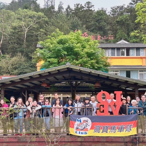 高寶馬車隊慶生